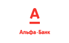 Банк Альфа-Банк в Каменногорске